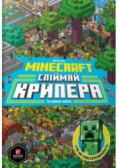 Minecraft Złap Creepera i inne Moby