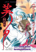 Vampire Princess Miyu Tom 5