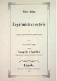Słów kilka o zegarmistrzostwie