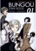 Bungou Stray Dogs Tom 1