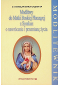 Modlitwy do Matki Boskiej Płaczącej z Syrakuz o nawrócenie i przemianę życia