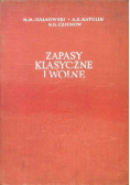 Zapasy klasyczne i wolne