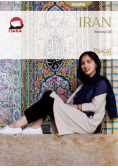 Pascal Gold. Iran