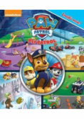 Psi Patrol. Znajdź mnie!