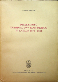 Działalność narodnictwa Rosyjskiego w latach 1878 - 1881