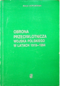 Obrona przeciwlotnicza wojska polskiego w latach 1919 - 1994