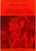 Ukraina w połowie XVII w w relacji arabskiego podróżnika Pawła, syna Makarego z Aleppo