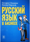 Język rosyjski w biznesie