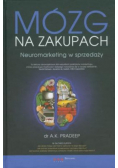 Mózg na zakupach