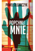 Popchnij mnie