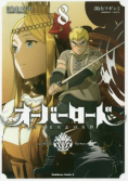 Overlord Tom 8