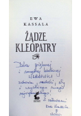 Żądze Kleopatry