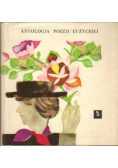 Antologia Poezji Łużyckiej