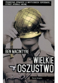 Wielkie oszustwo