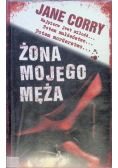 Żona mojego męża