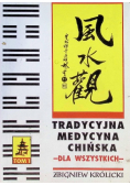 Tradycyjna medycyna chińska Tom 1