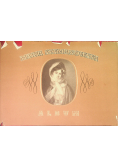 Maria Szymanowska Album 1789 - 1831