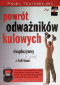 Powrót odważników kulowych