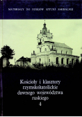 Kościoły i klasztory rzymskokatolickie dawnego województwa ruskiego Tom 4