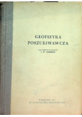 Geofizyka Poszukiwawcza