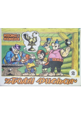 Kajko i Kokosz Złoty puchar Część 2