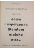 Nowa współczesna literatura arabska
