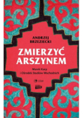 Zmierzyć arszynem