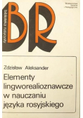 Elementy lingworealioznawcze w nauczaniu języka rosyjskiego