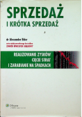 Sprzedaż i krótka sprzedaż