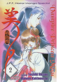 Vampire Princess Miyu Tom  2