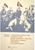 1 Armia Konna podczas walk na polskim teatrze działań wojennych w 1920 roku