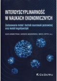 Interdyscyplinarność w naukach ekonomicznych