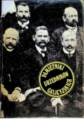Pamiętniki urzędników galicyjskich