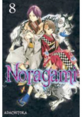 Noragami. Tom 8