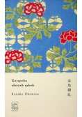 Gorączka złotych rybek