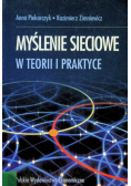 Myślenie sieciowe w teorii i praktyce