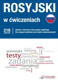 Rosyjski w ćwiczeniach