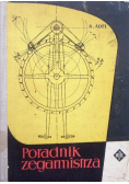 Poradnik zegarmistrza