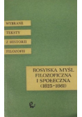 Rosyjska myśl filozoficzna i społeczna