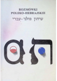 Rozmówki Polsko - Hebrajskie