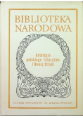Antologia polskiego futuryzmu i nowej sztuki