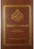 Święty Koran