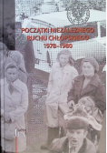 Początki niezależnego ruchu chłopskiego 1978 - 1980