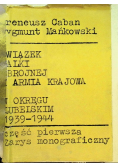 Związek Walki Zbrojnej i Armia Krajowa