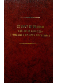 Żywoty Hetmanów Królestwa Polskiego i Wielkiego Księstwa Litewskiego reprint z 1850r
