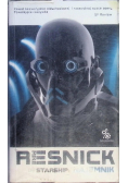 03 Starship Najemnik