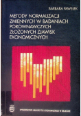 Metody normalizacji zmiennych w badaniach porównawczych złożonych zjawisk ekonomicznych