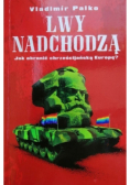 Lwy nadchodzą