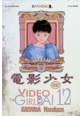 Video Girl AI Tom 12