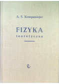 Fizyka teoretyczna